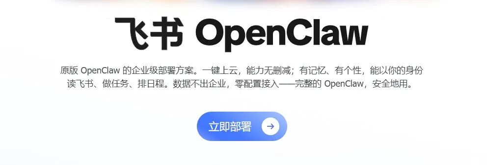 OpenClaw | 等等党的再次胜利？分分钟成为养虾人