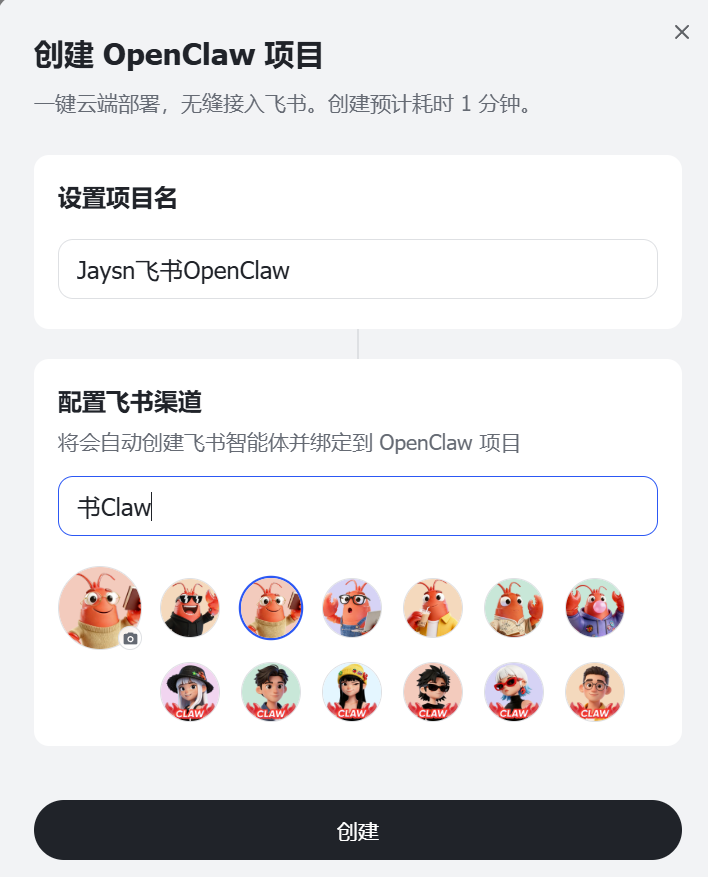 OpenClaw | 等等党的再次胜利？分分钟成为养虾人