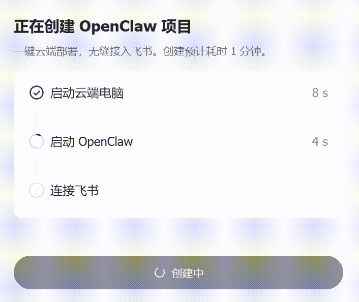 OpenClaw | 等等党的再次胜利？分分钟成为养虾人