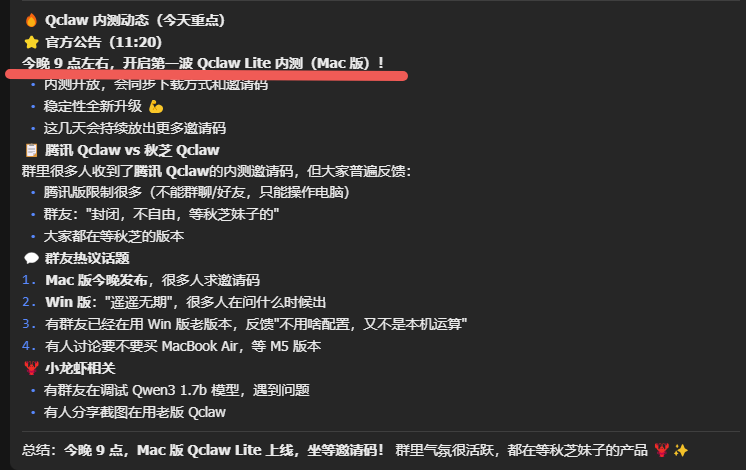 OpenClaw | 等等党的再次胜利？分分钟成为养虾人