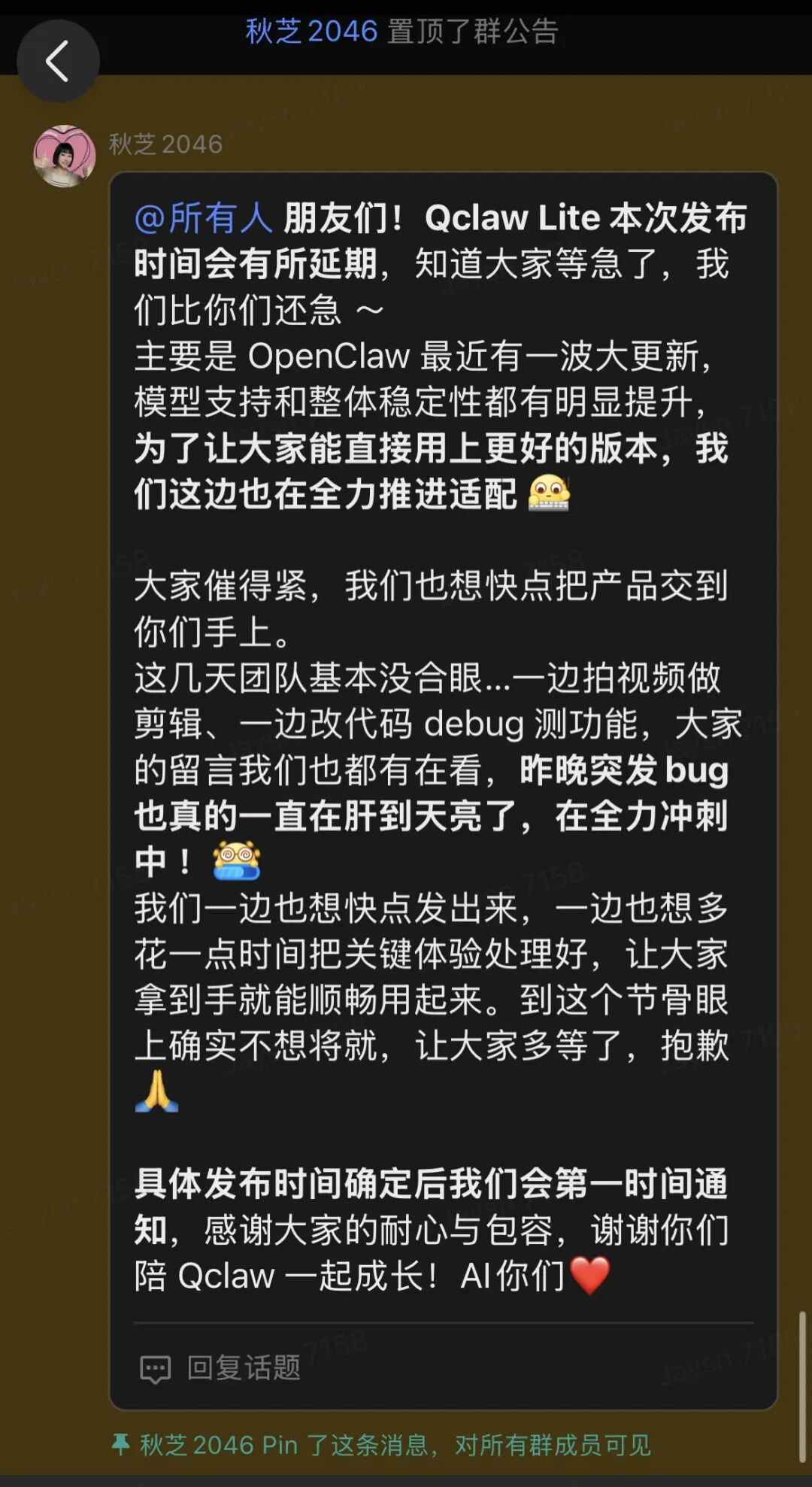 OpenClaw | 等等党的再次胜利？分分钟成为养虾人