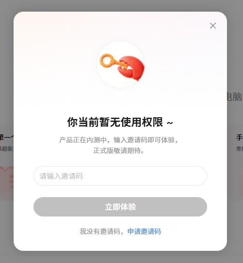 OpenClaw | 等等党的再次胜利？分分钟成为养虾人