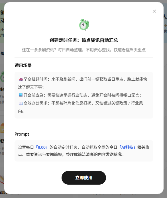 OpenClaw | 等等党的再次胜利？分分钟成为养虾人
