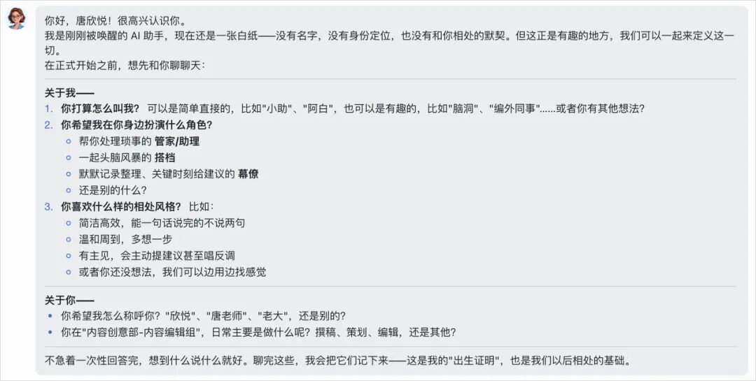 一文总结飞书新品发布会 - 向Agent平台的跃迁。