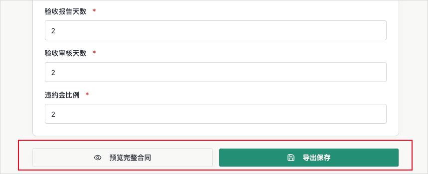 一文总结飞书新品发布会 - 向Agent平台的跃迁。
