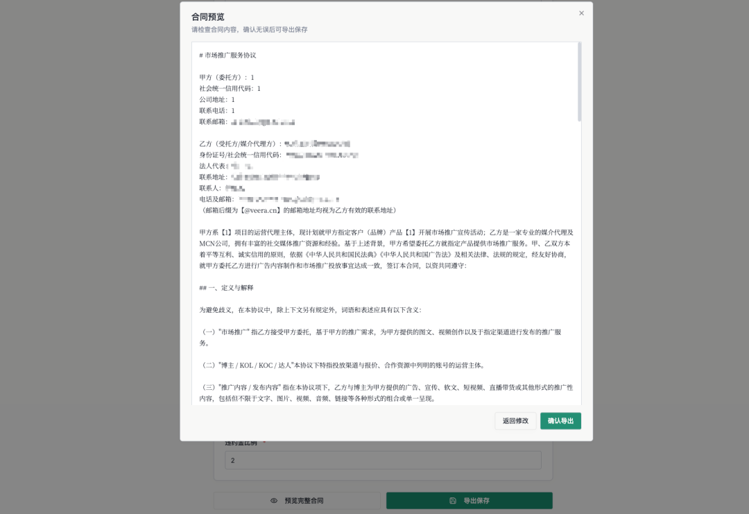 一文总结飞书新品发布会 - 向Agent平台的跃迁。