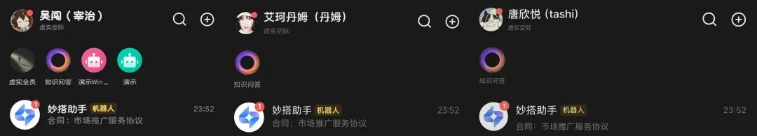 一文总结飞书新品发布会 - 向Agent平台的跃迁。