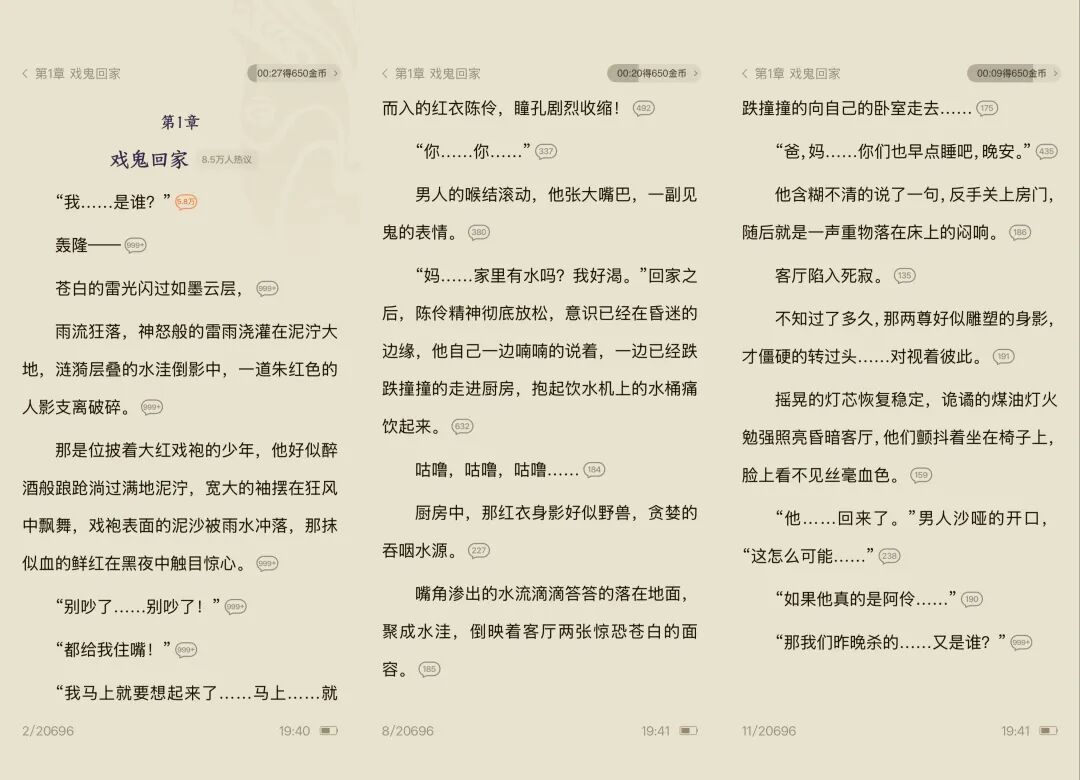 刚刚，小云雀的短剧Agent上线了，背后是字节自己的Seedance 2.0。