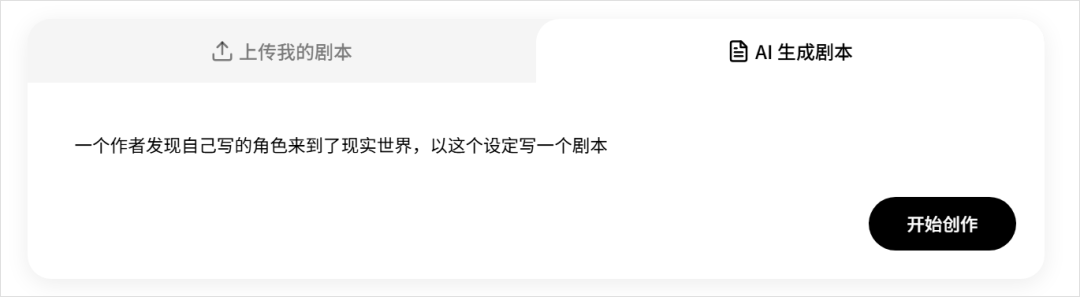 刚刚，小云雀的短剧Agent上线了，背后是字节自己的Seedance 2.0。