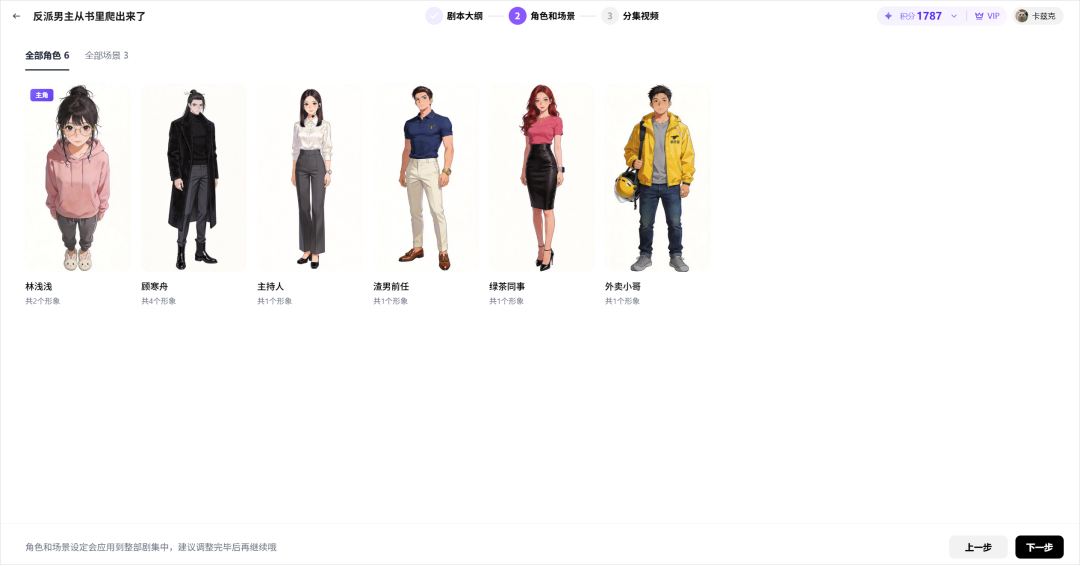 刚刚，小云雀的短剧Agent上线了，背后是字节自己的Seedance 2.0。