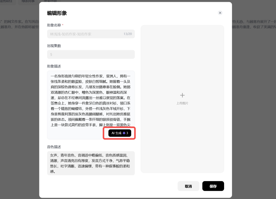 刚刚，小云雀的短剧Agent上线了，背后是字节自己的Seedance 2.0。