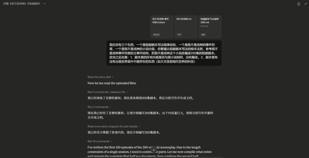 刚刚，小云雀的短剧Agent上线了，背后是字节自己的Seedance 2.0。