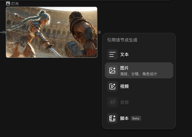 第一个同时为人类和Agent设计的AI视频产品，它叫，LibTV。