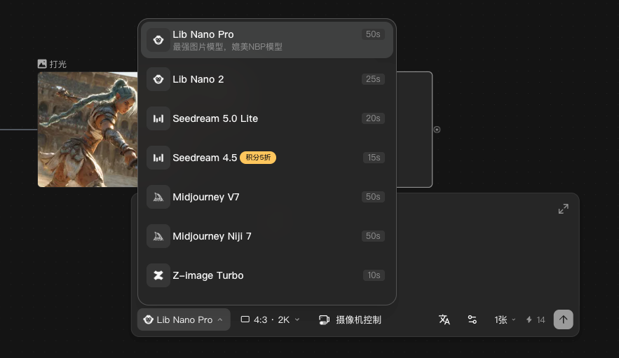 第一个同时为人类和Agent设计的AI视频产品，它叫，LibTV。