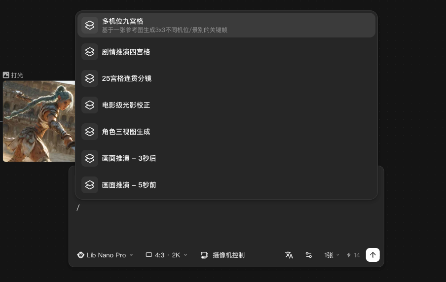 第一个同时为人类和Agent设计的AI视频产品，它叫，LibTV。