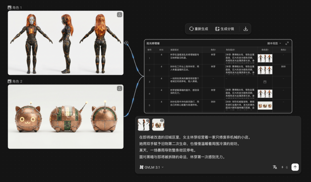 第一个同时为人类和Agent设计的AI视频产品，它叫，LibTV。
