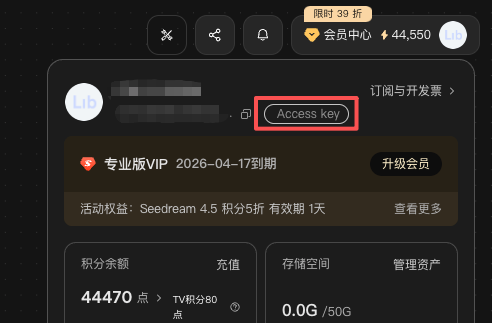 第一个同时为人类和Agent设计的AI视频产品，它叫，LibTV。