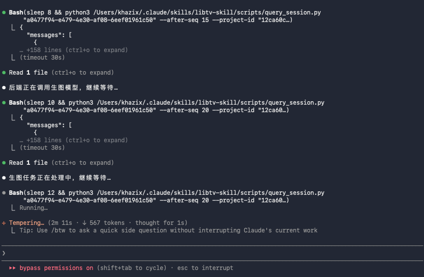 第一个同时为人类和Agent设计的AI视频产品，它叫，LibTV。