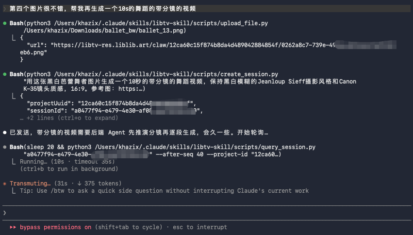 第一个同时为人类和Agent设计的AI视频产品，它叫，LibTV。