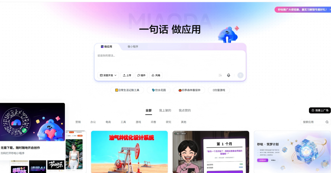 火爆全网的班级养宠物手把手学会（附指令！）