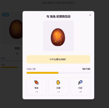 火爆全网的班级养宠物手把手学会（附指令！）