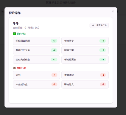 火爆全网的班级养宠物手把手学会（附指令！）