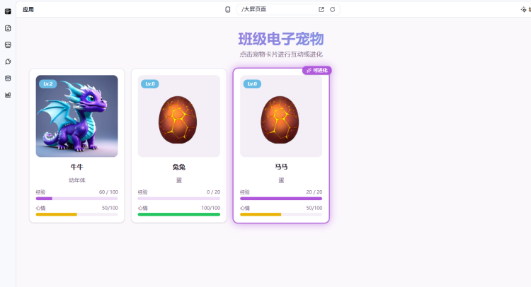 火爆全网的班级养宠物手把手学会（附指令！）