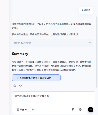 火爆全网的班级养宠物手把手学会（附指令！）