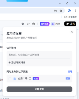 火爆全网的班级养宠物手把手学会（附指令！）