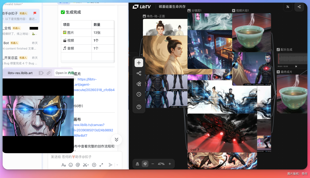 你的Agent🦞也能做电影了！