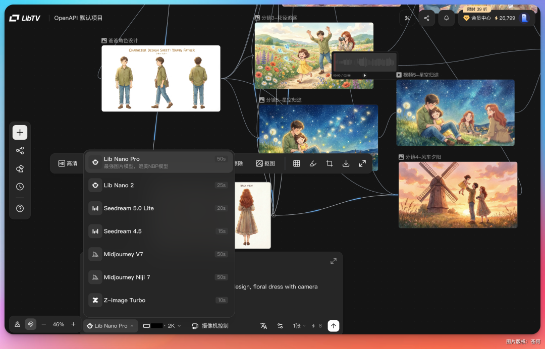 你的Agent🦞也能做电影了！