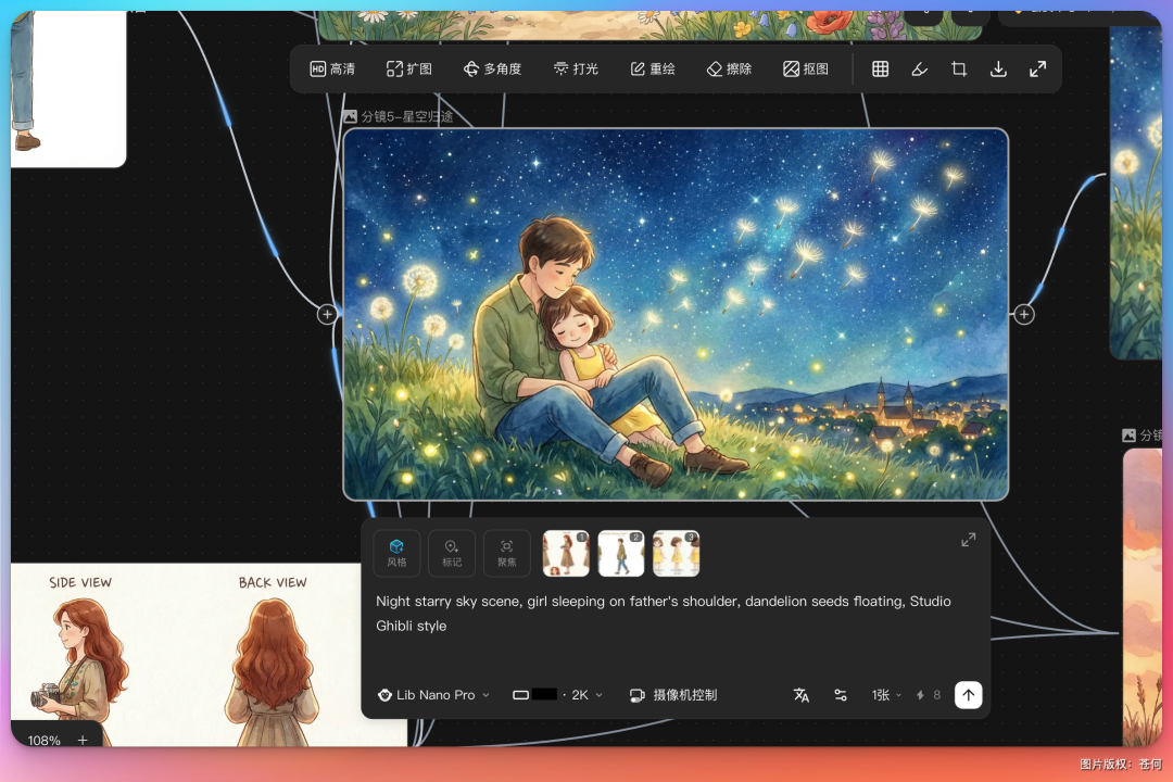 你的Agent🦞也能做电影了！