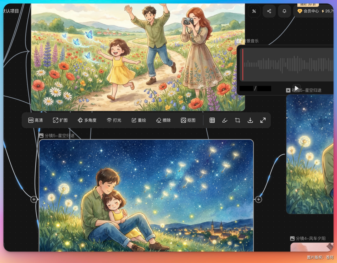 你的Agent🦞也能做电影了！