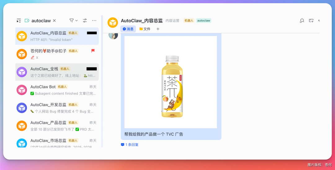 你的Agent🦞也能做电影了！