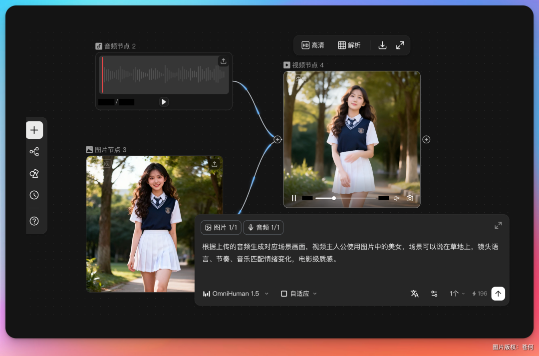你的Agent🦞也能做电影了！