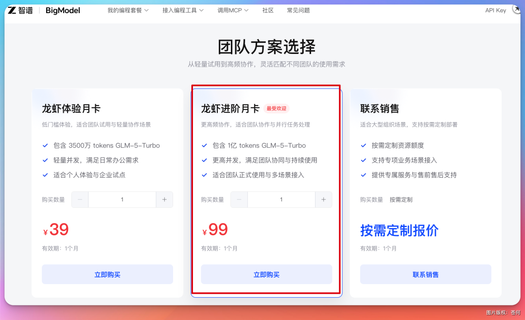 一人公司，我雇了 6 个 AI 龙虾总监