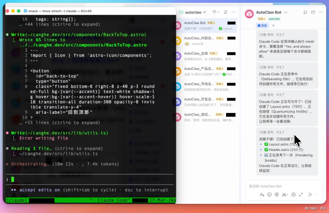 一人公司，我雇了 6 个 AI 龙虾总监