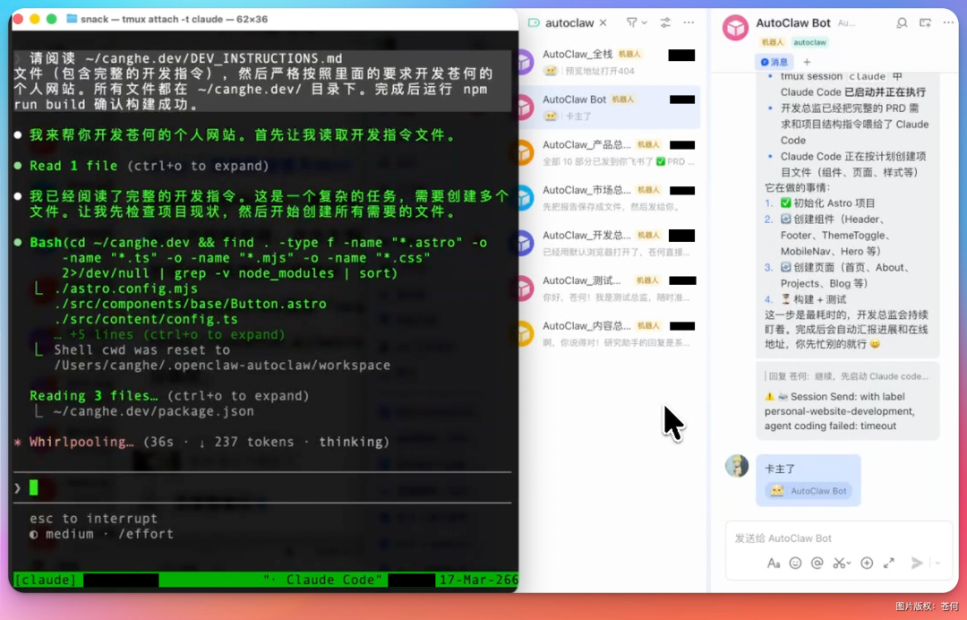 一人公司，我雇了 6 个 AI 龙虾总监