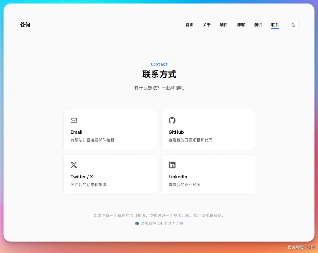 一人公司，我雇了 6 个 AI 龙虾总监