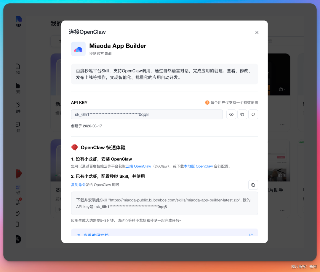 一人公司，我雇了 6 个 AI 龙虾总监