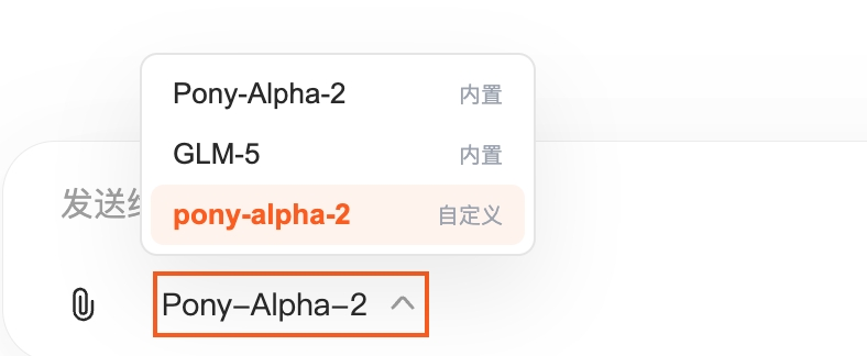 实测全球首个龙虾原生模型，它给自己造了一个技能商店，已抢疯。
