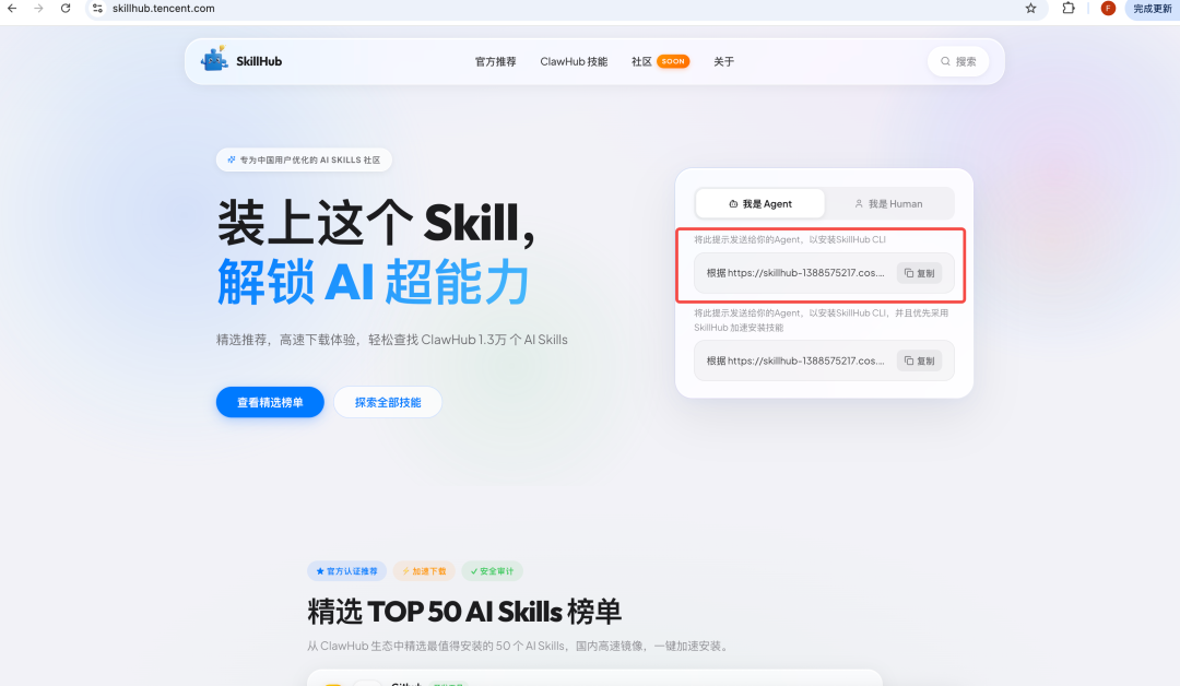 实测全球首个龙虾原生模型，它给自己造了一个技能商店，已抢疯。