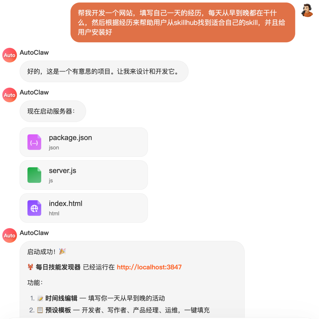 实测全球首个龙虾原生模型，它给自己造了一个技能商店，已抢疯。