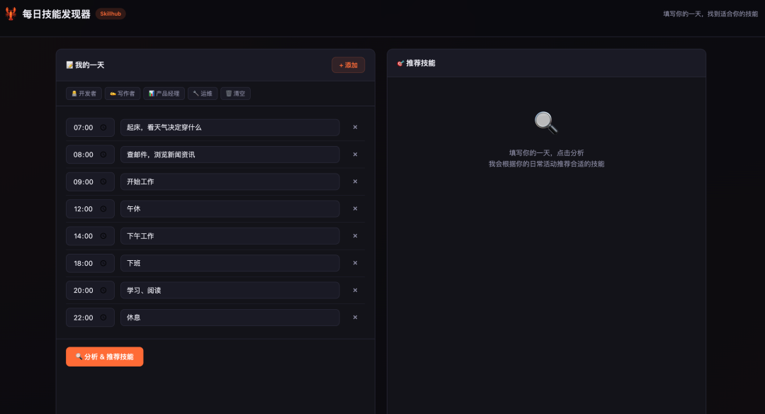 实测全球首个龙虾原生模型，它给自己造了一个技能商店，已抢疯。