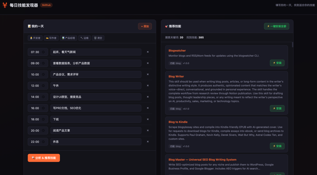 实测全球首个龙虾原生模型，它给自己造了一个技能商店，已抢疯。
