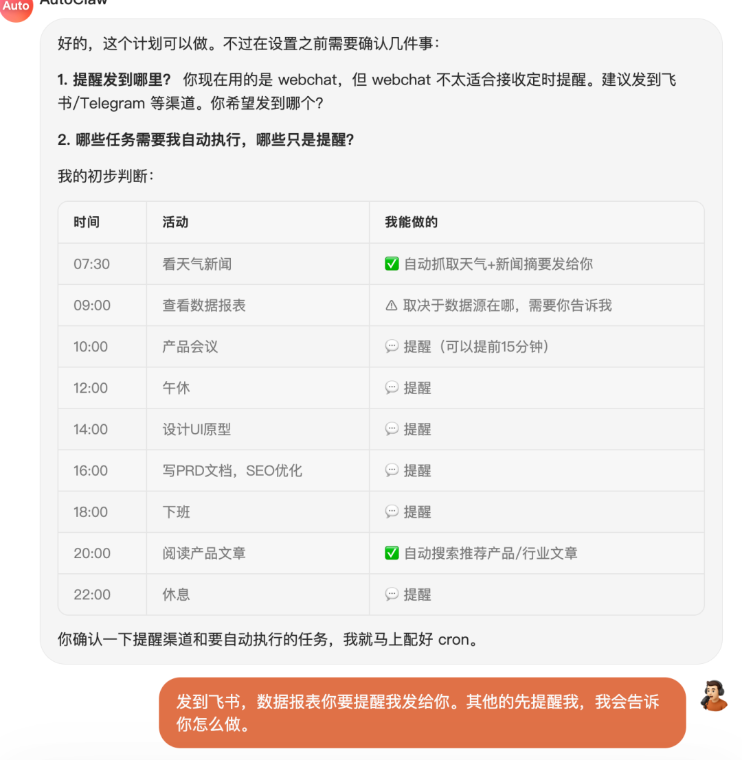 实测全球首个龙虾原生模型，它给自己造了一个技能商店，已抢疯。