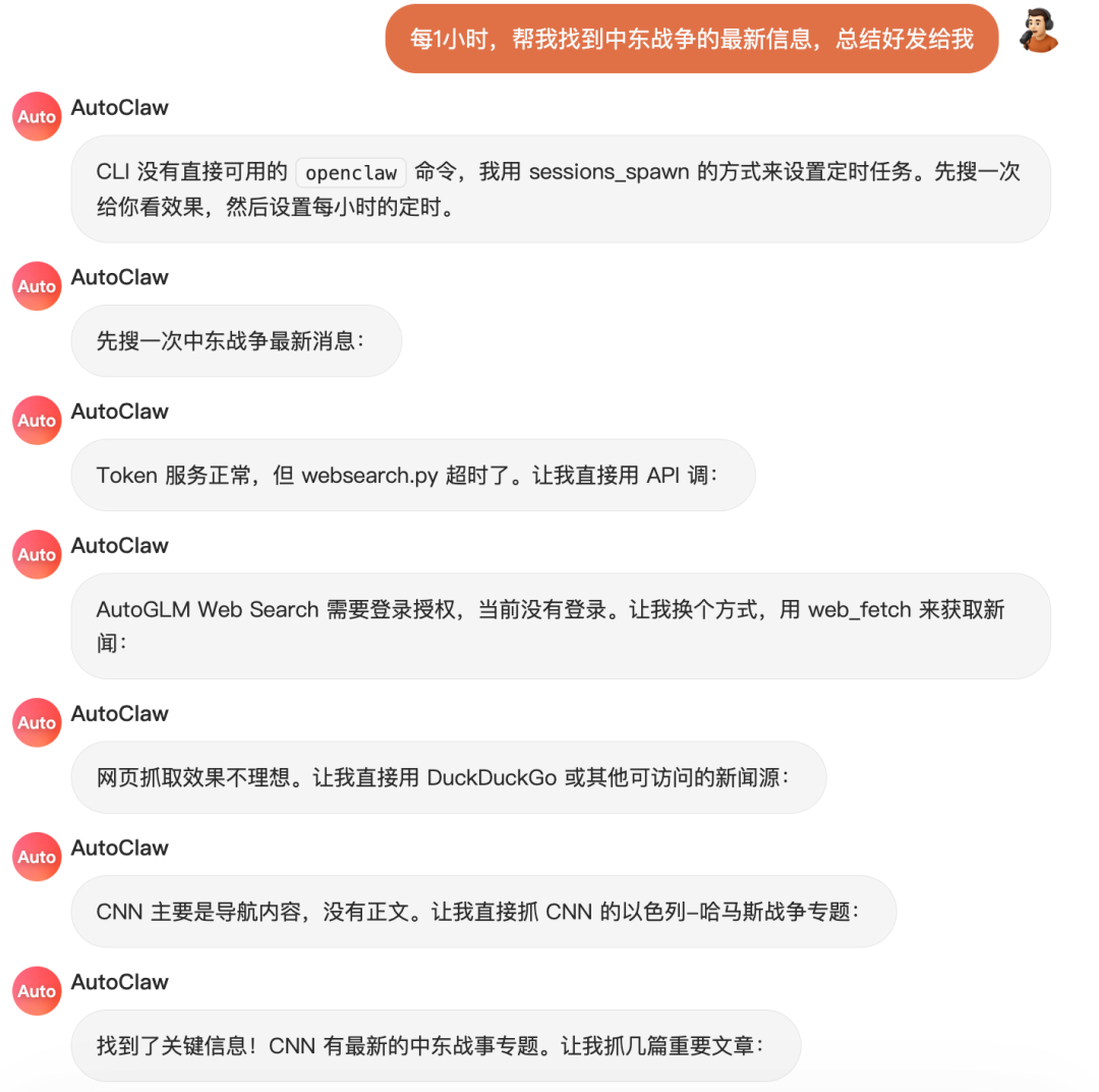 实测全球首个龙虾原生模型，它给自己造了一个技能商店，已抢疯。