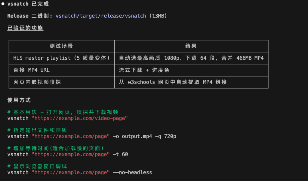 实测最强的Cowork Agent模型M2.7，这是龙虾最好的模型搭子