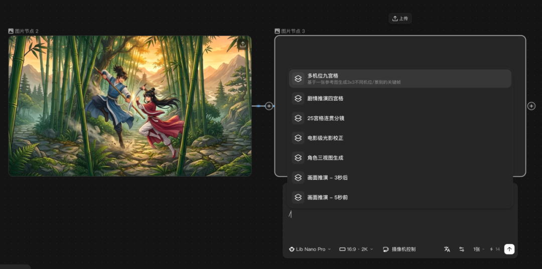 LibTV正式发布，把skill放龙虾里一键复刻高质量宣传片，AI视频的门槛彻底击碎。