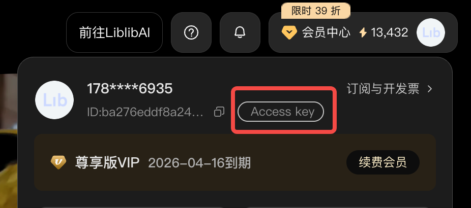 LibTV正式发布，把skill放龙虾里一键复刻高质量宣传片，AI视频的门槛彻底击碎。